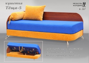 divan2