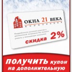okna3