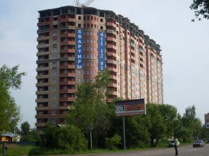 nedvijimost